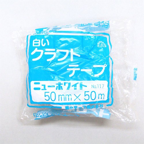 Amazon.co.jp: 菊水 白いクラフトテープ 幅50mm×長さ50m巻 5個セット