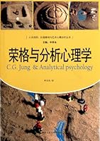 Carl G. Jung and Analytical Psychology 7300140157 Book Cover