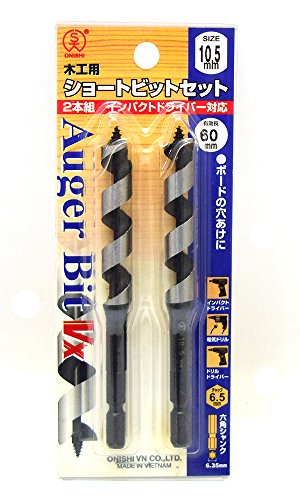 大西工業 木工ショートビット 2本 No.1 VX 10.5mm