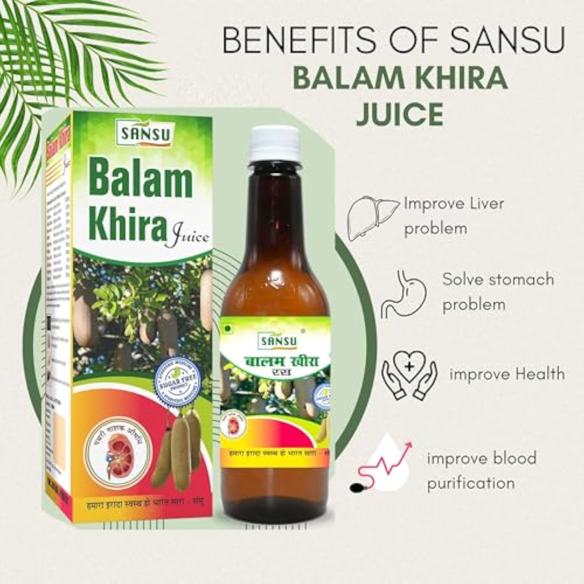 SANSU Balam Kheera Juice, 500ml Pack of 2