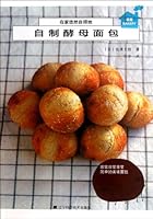 Home Baked Bread 7538174222 Book Cover
