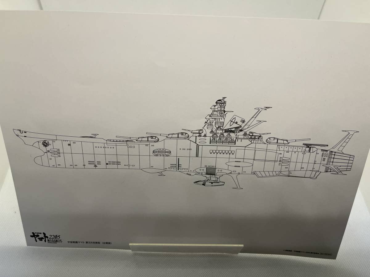 SPACE BATTLESHIP ヤマト 作戦検討パネル クリアファイル Amazon.co.jp: SPACE BATTLESHIP ヤマト 宇宙戦艦ヤマト作戦検討
