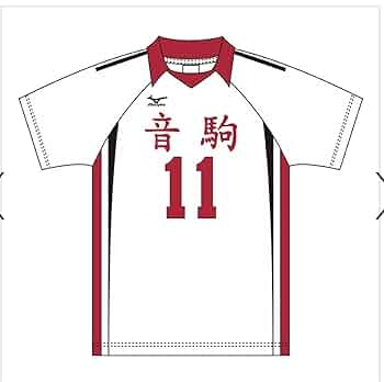 Amazon.co.jp: ハイキュー!! 高校ユニフォーム セカンド 音駒