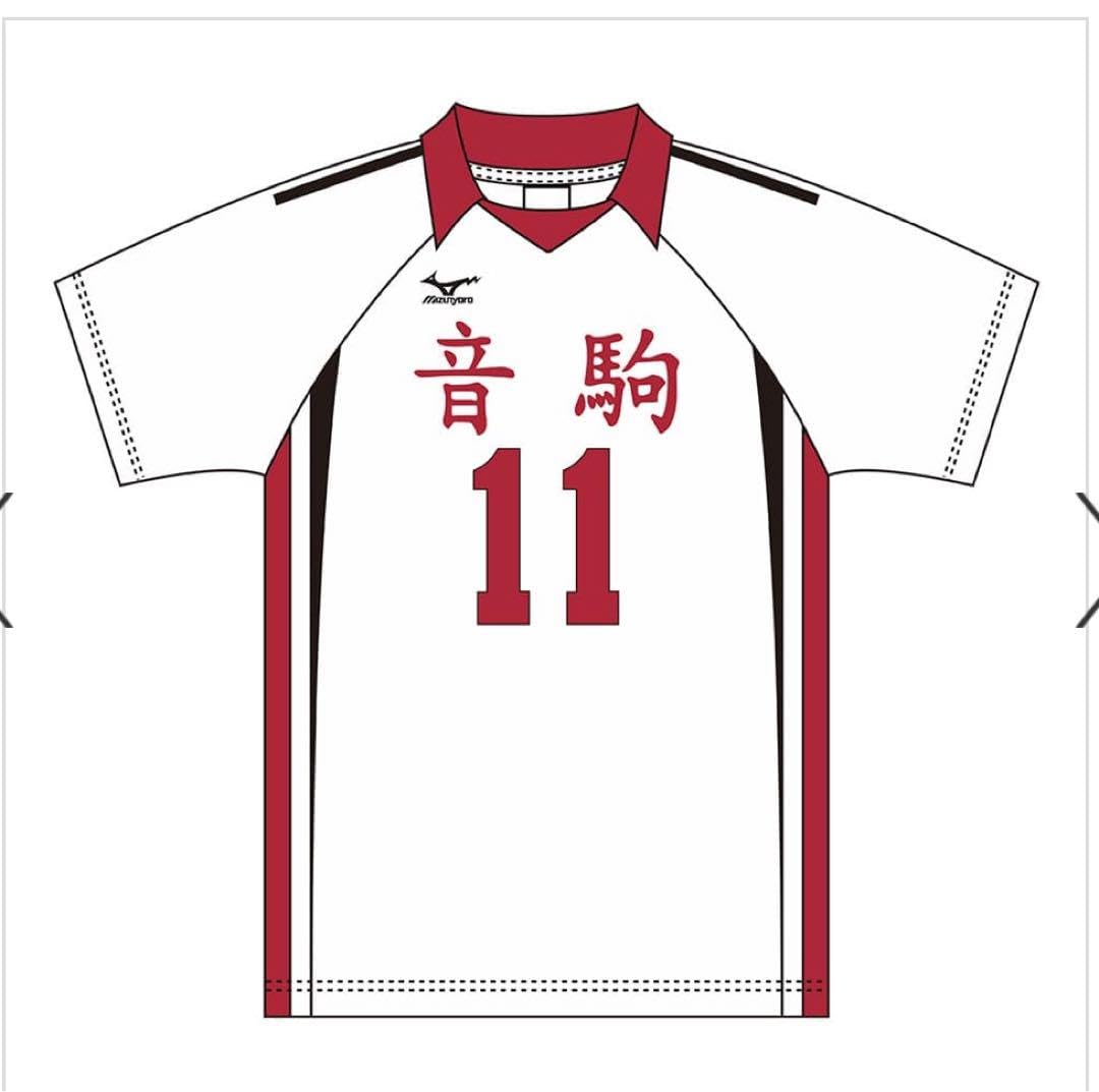 ハイキュー!! 全巻セット + 音駒高校スポーツウェア (公式)Lサイズ Amazon.co.jp: ハイキュー!! 高校ユニフォーム セカンド 音駒