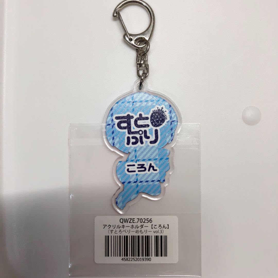 すとめも3 アクキー ころんくん Amazon.co.jp: すとめも3 ころん アクキー すとぷり : おもちゃ