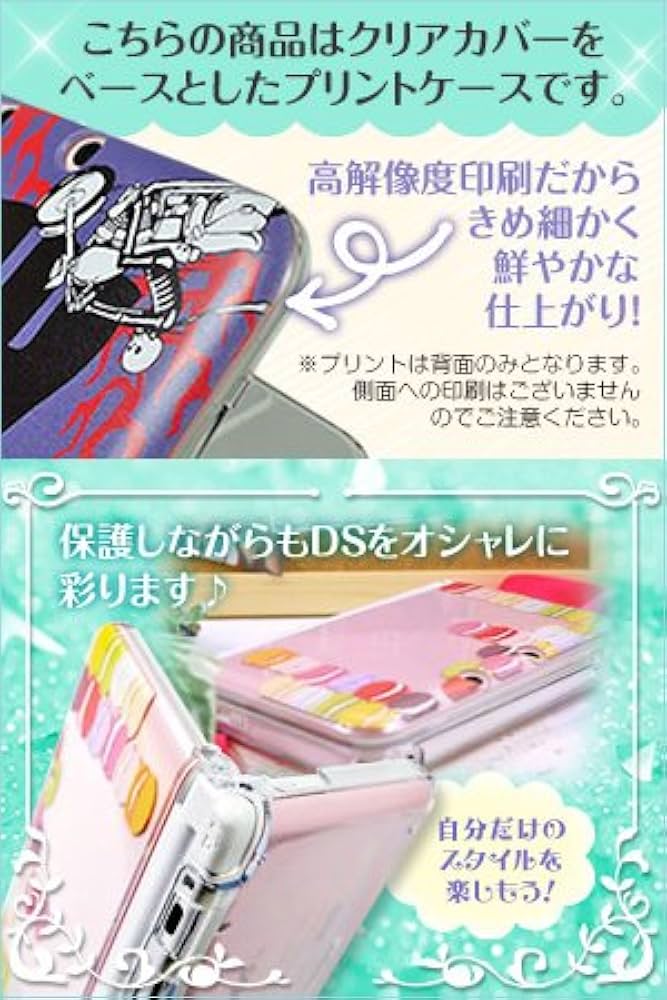 インコすずめ様 new Nintendo 3DS LL 2color セット