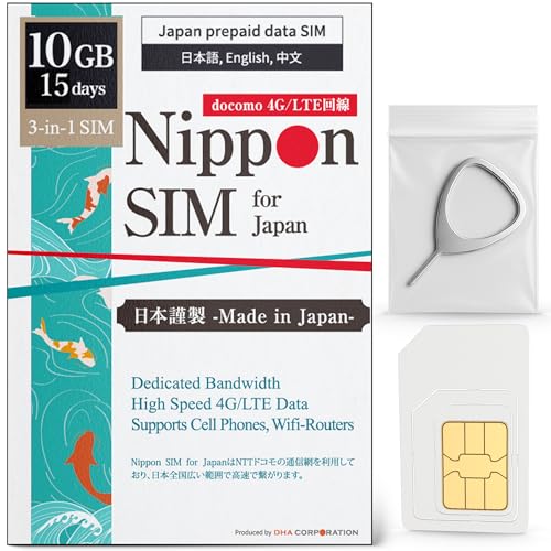 Japan SIM Card 15 Days Data Only | 10GB High-Speed 4G LTE + Unlimited Data at Reduced Speed | No Roaming Needed for Faster, Safer Access | Hotspot tethering Supported | Docomo Network | Made in Japan by Nippon SIM - Used condition - US$13.42
