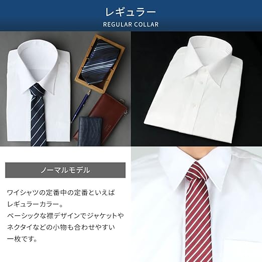 Amazon.co.jp: (アトリエ 365） 半袖 ワイシャツ 白 3枚セット