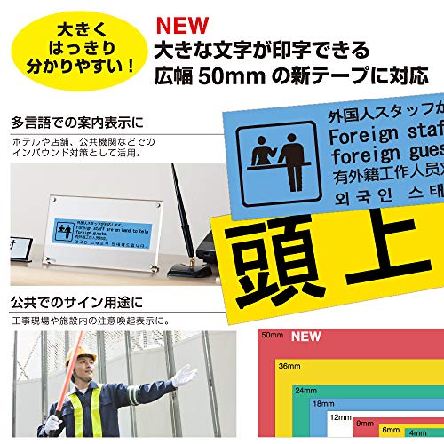 キングジム(Kingjim) ラベルプリンター パソコン/スマホ専用 「テプラ」PRO SR-R7900P の商品画像 3