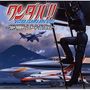 新品　エグゼクティヴ・デシジョン オリジナル・サウンドトラック 音楽：佐橋 俊彦／石川 智晶／savage genius | Simoun