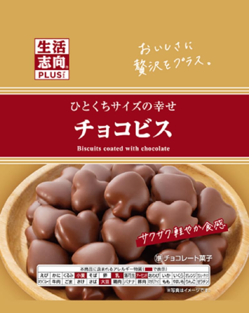 チョコ商品です Amazon.co.jp: 生活志向 PLUSチョコビス 89g ×12袋 : 食品・飲料・お酒
