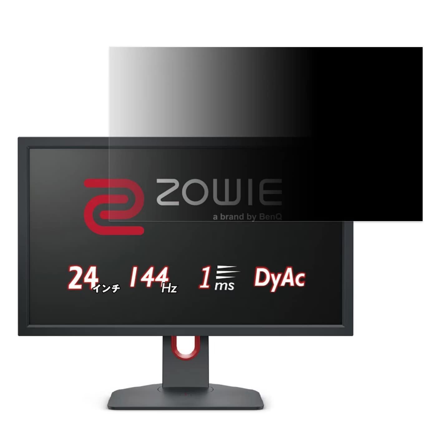 ZOWIE XL2411K ゲーミングモニターオプション付き