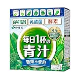 伊藤園 毎日1杯の青汁 乳酸菌 糖類不使用 5.0g×20包 粉末 栄養補給