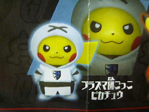 Amazon | ポケモンセンター 団員ごっこピカチュウ フィギュア プラズマ