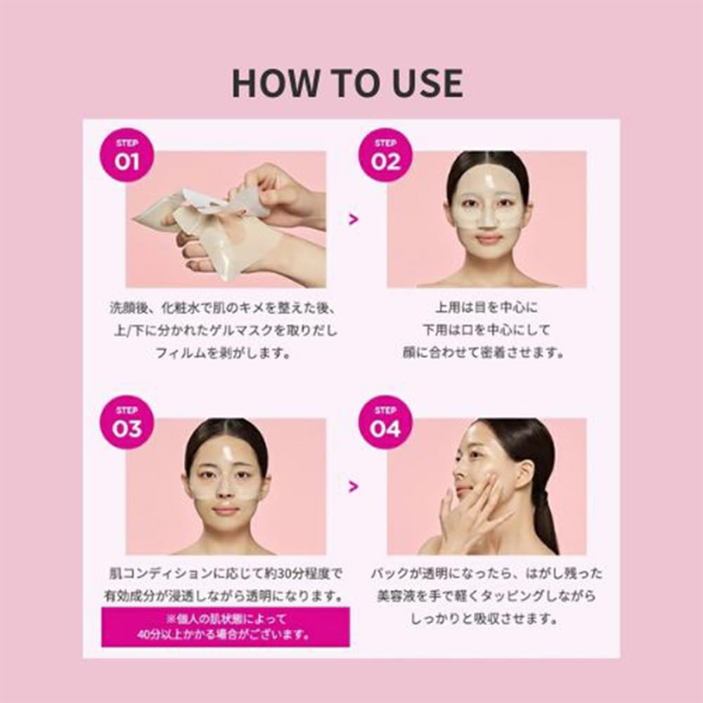 Amazon.co.jp: 【公式】CKD 毛穴弾力マスク 低分子レチノコラーゲン