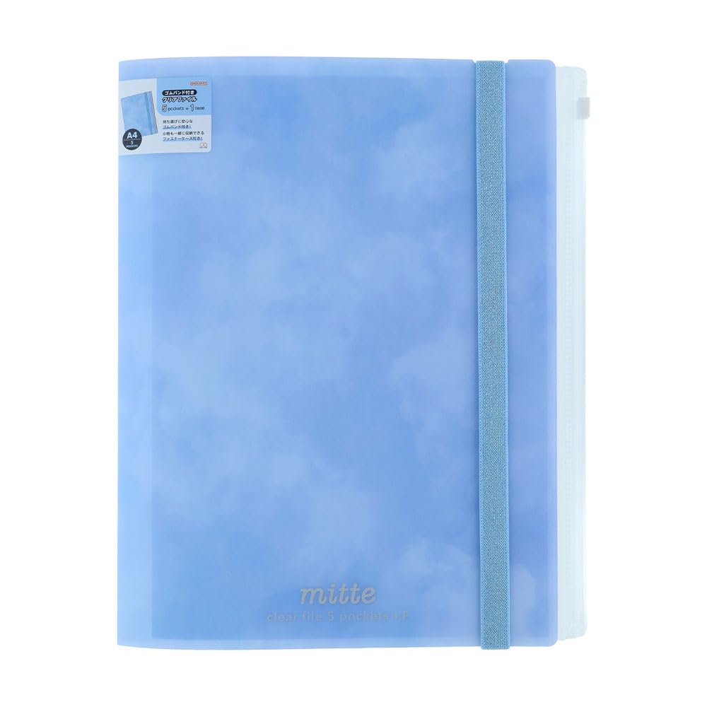 Amazon | サンスター文具(Sun-Star Stationery) クリアファイル 多機能