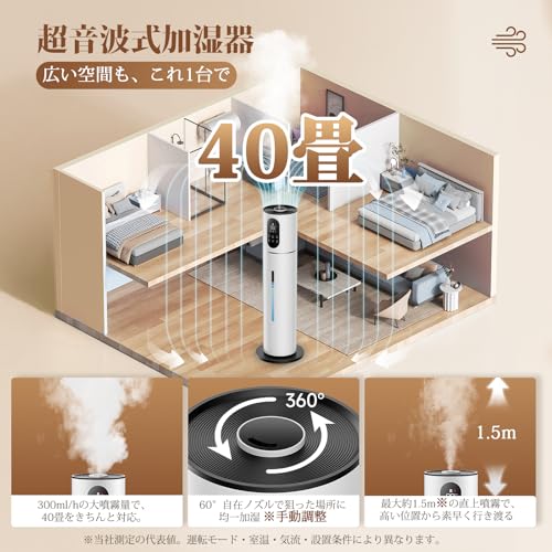 Egoelife 加湿器 大容量 8L タワー式 除菌・抗菌・自動恒湿・アロマ対応 の商品画像 2