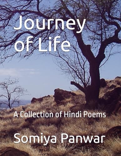 Journey of Life: A Collection of Hindi Poems