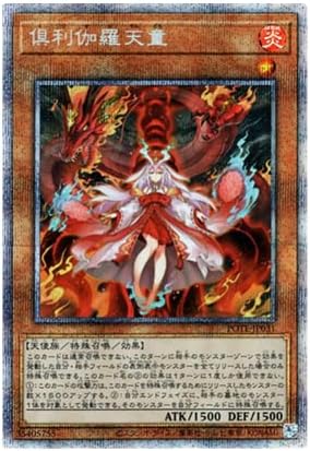 遊戯王 日本語版 POTE-JP031 Kurikara Divincarnate 倶利伽羅天童