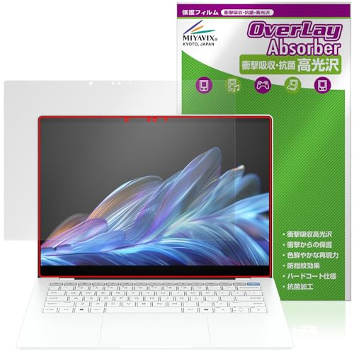 ミヤビックス HP OmniBook X 14-fe1000 / 14-fe0000 シリーズ 対応 保護 フィルム 衝撃吸収 光沢 抗菌 防指紋 防気泡 日本製