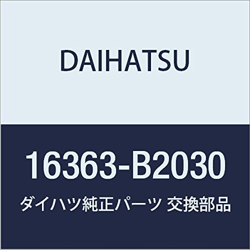 DAIHATSU (ダイハツ) 純正部品 クーリングファン モータ 品番16363-B2030