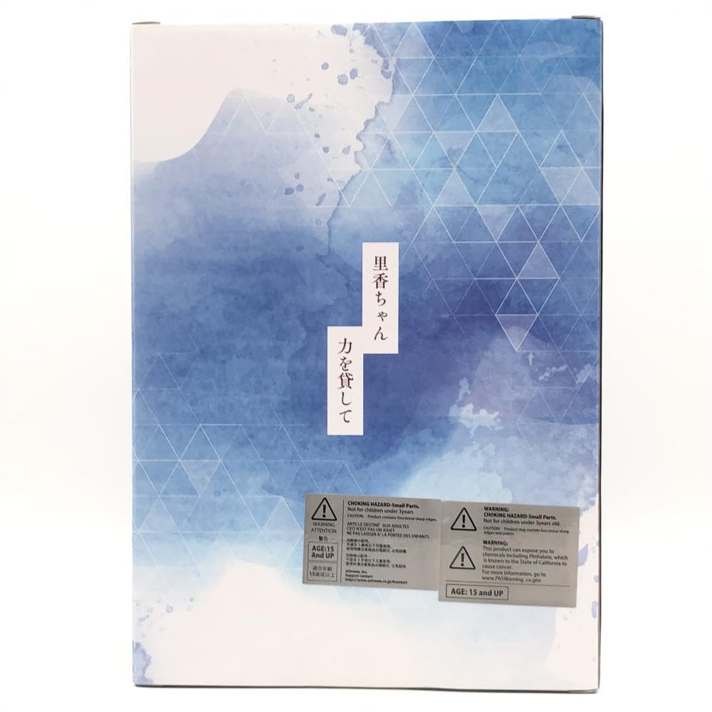 【開封品】呪術廻戦乙骨憂太 五条悟 1/7 渋谷スクランブルフィギュア　セット 開封品】呪術廻戦乙骨憂太 五条悟 1/7 渋谷スクランブルフィギュア