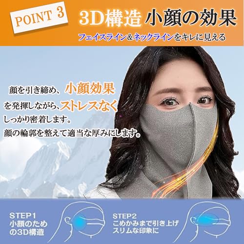 LAAVVA 秋冬用UVカットフェイスマスク兼ネックウォーマー