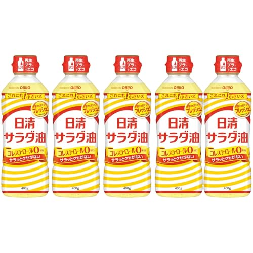 日清オイリオ 日清サラダ油 400g×5