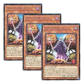 遊戯王 中国語版 ワイトキング アルティメットレア 3枚セット 遊戯王 中国語版 ワイトキング シークレットレア 3枚セット