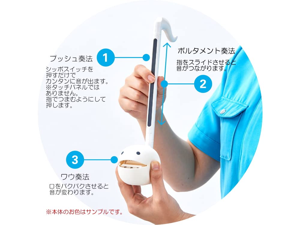 明和電機 オタマトーン くまモンVer. 楽天市場】明和電機 オタマトーン くまモン Ver. 【 OTAMATONE