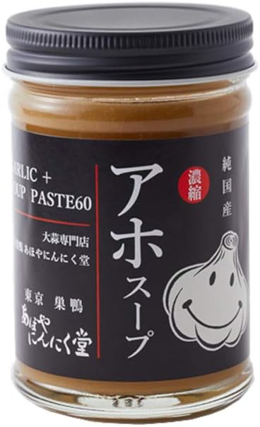 Amazon アホスープ レギュラーサイズ にんにく風味たっぷり万能調味料 アホスープ レギュラーサイズ にんにく 万能調味料 スープ あほやにんにく堂 みそ汁 マイウェイ 調味料 食用油 ドレッシング 通販