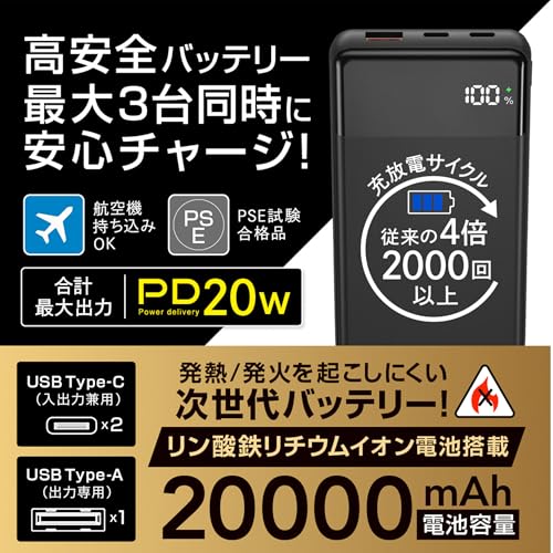 グリーンハウス モバイルバッテリー GH-LFMBPAC200-BEサムネイル2