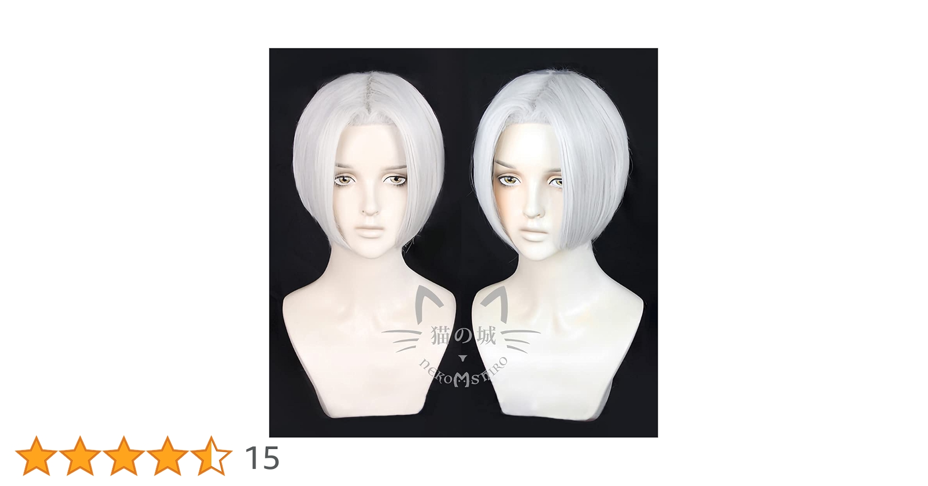 Amazon.co.jp: 猫の城 東京卍リベンジャーズ 佐野万次郎