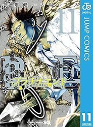 プラチナエンド４ 514SYhY4WrL._AC_SY200_QL15_.jpg