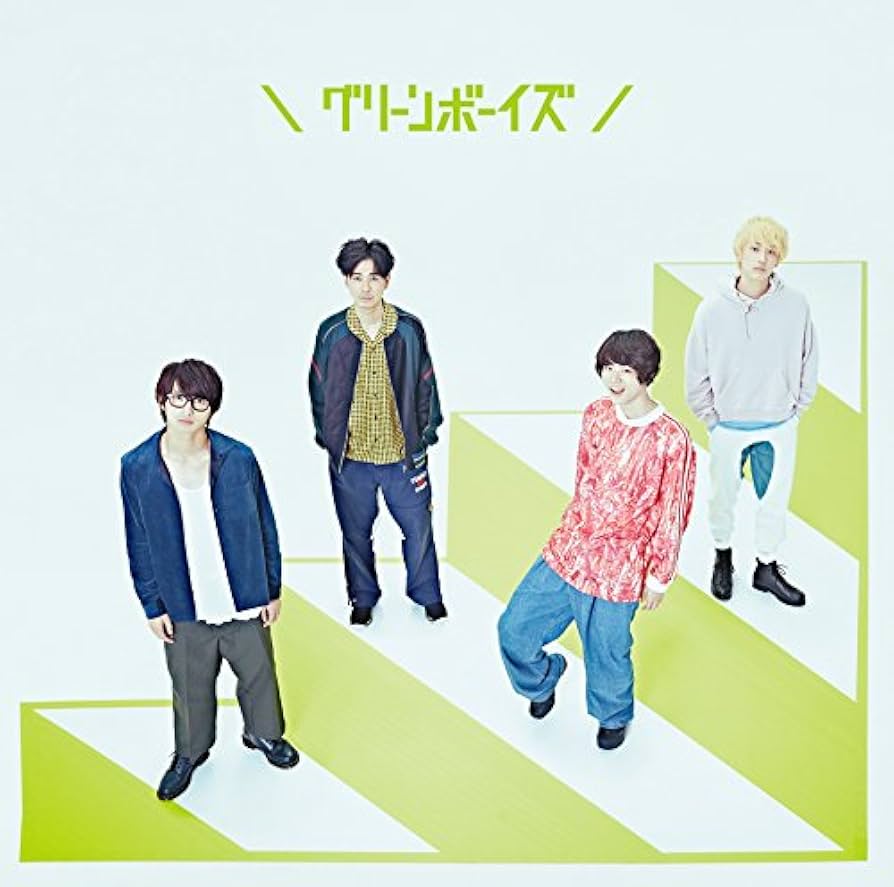 【レア品】GRe4N BOYZ（旧GReeeeN）緑一色歌合戦DVD レア品】GRe4N BOYZ（旧GReeeeN）緑一色歌合戦DVD