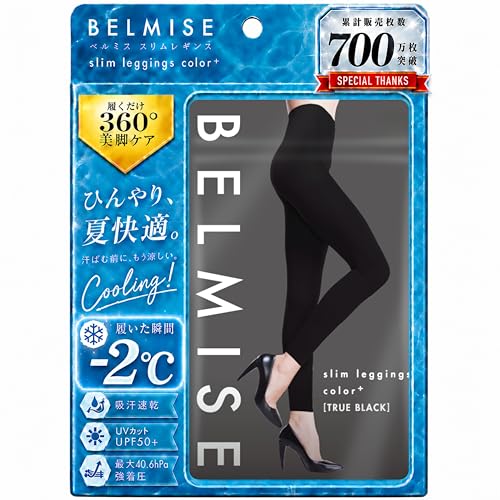 [Belmise] ベルミス 着圧レギンス 黒 夏用 レディース 強着圧 美脚 スリム 通気性 UVカット ファッション 着圧線なし Color+ (JP, アルファベット, M, 1, トゥルー ブラック)の商品画像（Amazon）