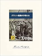 Amazon.co.jp: 大久保 和郎: 本