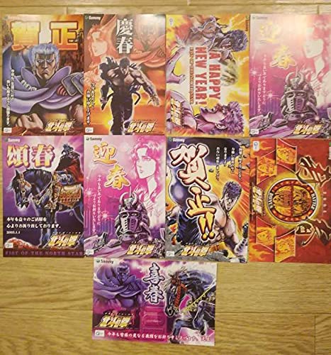 Amazon.co.jp: 昔のパチンコの景品 9種類 全14枚セット 初代パチスロ