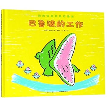 Hardcover ??????(?)/????????? [Chinese] Book