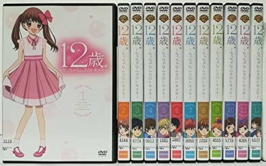 くりぃむナントカ　DVD 12巻　まとめ　セット くりぃむナントカ DVD 12巻 まとめ セット卸売 通販