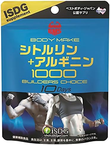 Amazon | [医食同源ドットコム] iSDG 【BMS】シトルリン+アルギニン 