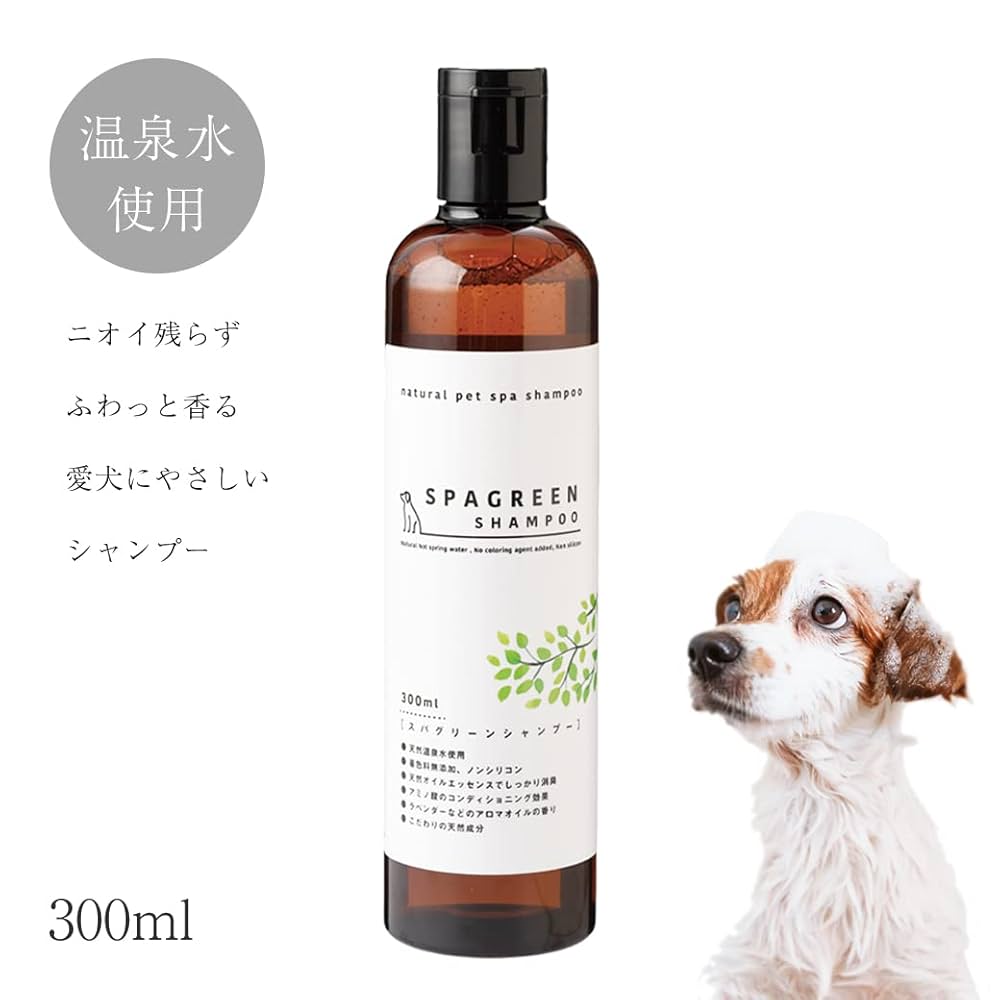 Amazon.co.jp: 犬用シャンプー 温泉水使用 ワンフー SPAGREEN