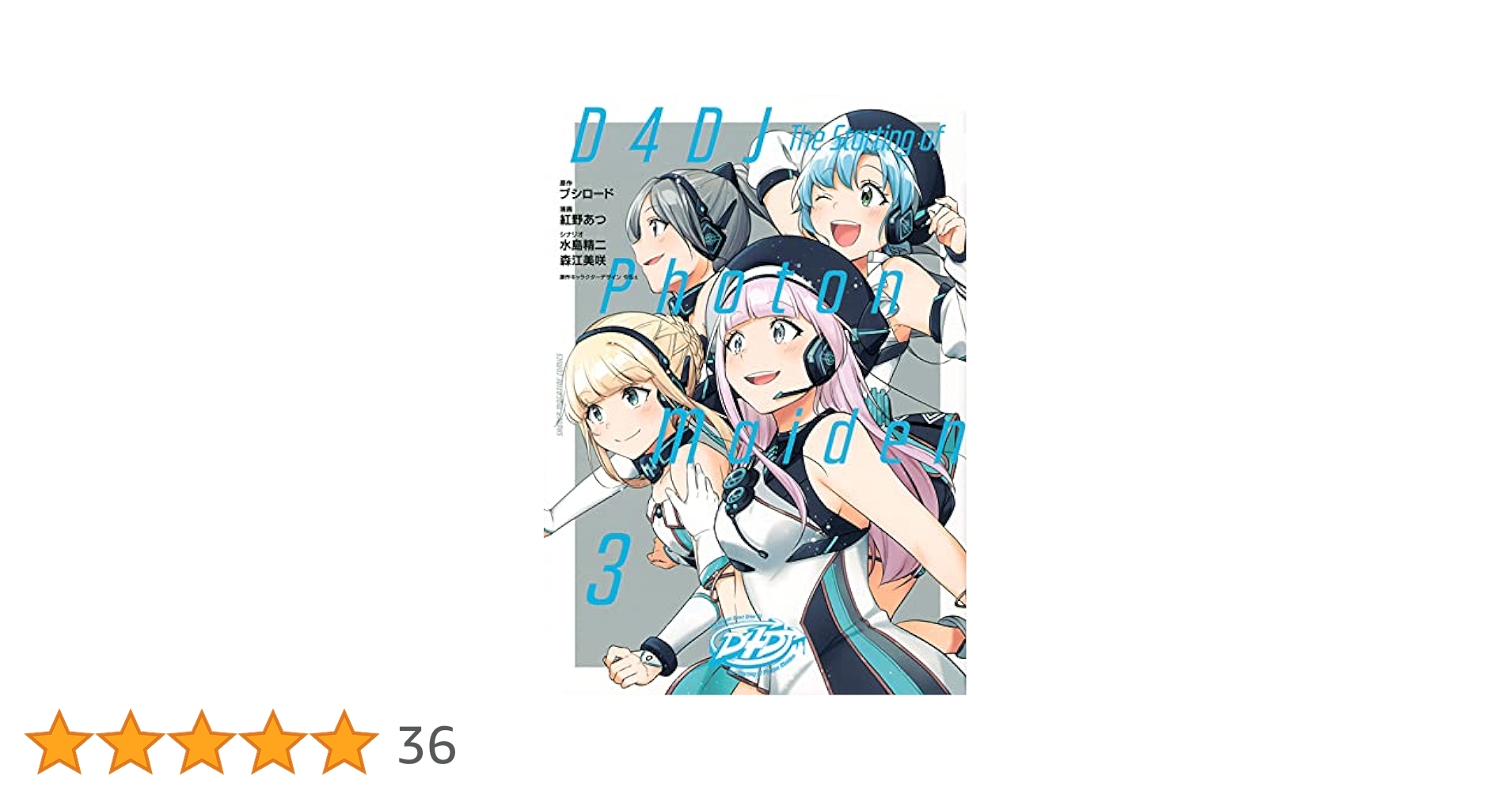 世界美術名宝事典 大日本百科事典 26 世界美術名宝事典: ジャポニカ |本 | 通販