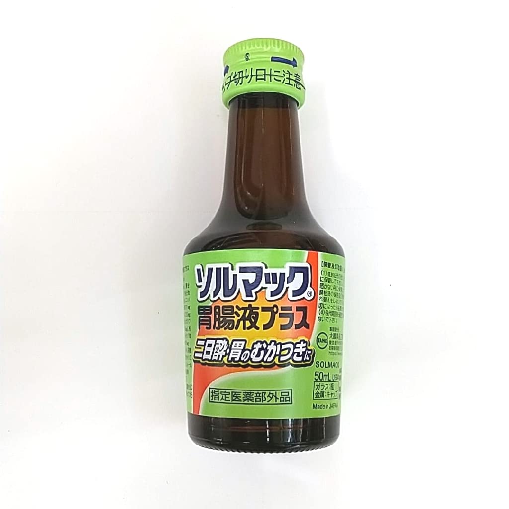 Amazon | 大鵬薬品工業 ソルマック胃腸液プラス 50mL [指定医薬部外品