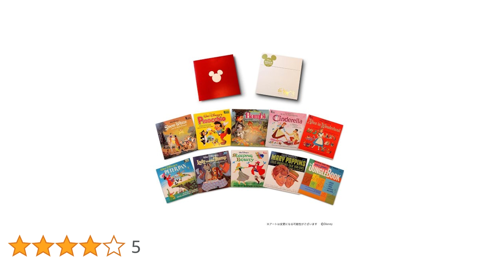 未開封 未使用品 ディズニー　サウンドトラック　ヴィンテージ　アートコレクション Amazon.co.jp: 【Amazon.co.jp限定】Disney Soundtrack Box