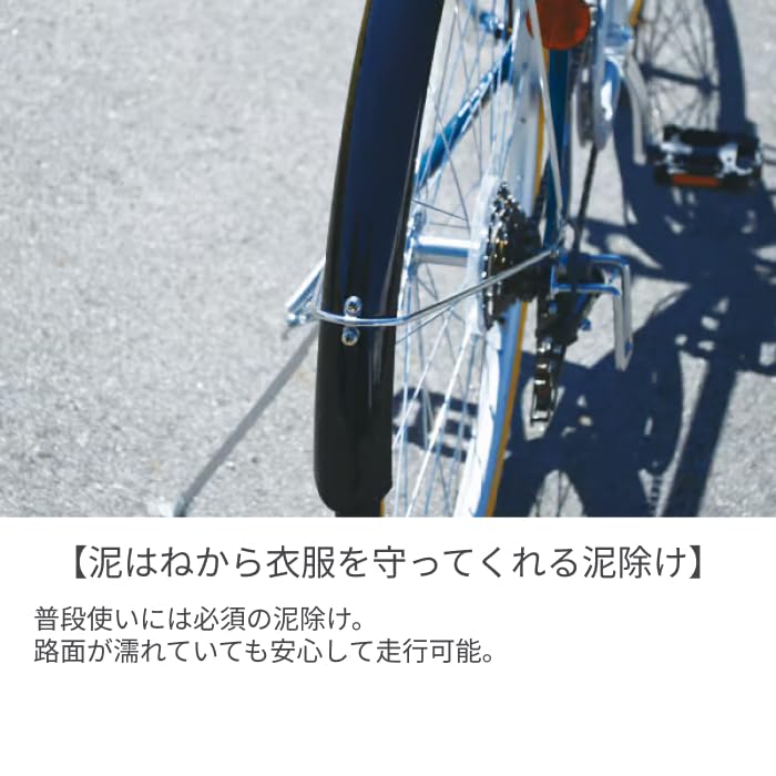 Amazon | スポーツ車 cyma(サイマ) カゴ付きCHRYS(クライス) 700C