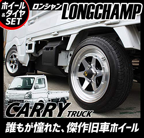 14インチ メッシュホイール　軽四　軽トラ　キャリィ キャリイ DA16T タイヤ アルミ ホイール 14インチ 6J 軽トラ