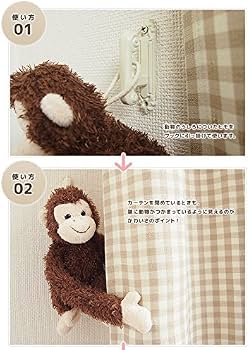 Amazon｜カーテンタッセル・アニマル ご利用サイズ：35cm（円周