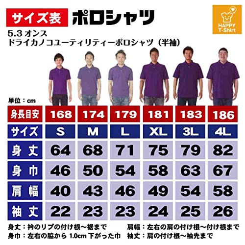 ハッピーTシャツ ボウリング NO BOWLING NO LIFE ポロシャツ M バーガンディ