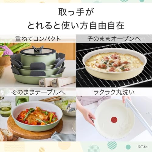Amazon.co.jp: T-fal (ティファール): オンライン限定品(調理器具)